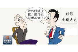 新源新源讨债公司服务