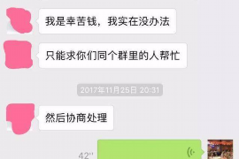 新源专业讨债公司，追讨消失的老赖